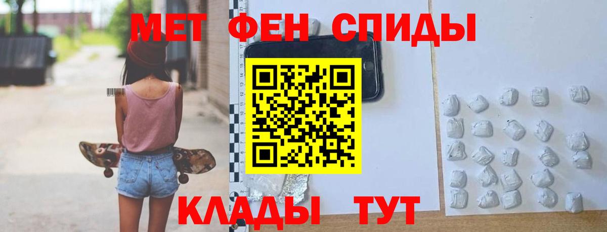 Amphetamine 97%  Вход с VPN  Амфетамин  Раменское 
