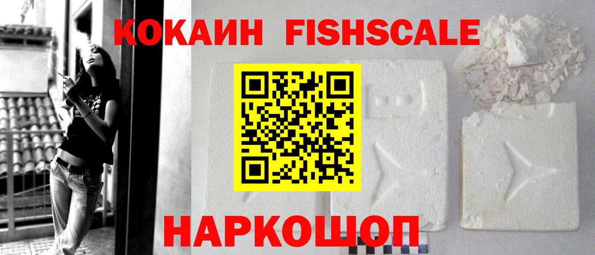 Cocaine  COCAIN Columbia  Вход с VPN  Раменское 
