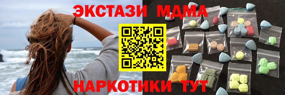 ЭКСТАЗИ TESLA Раменское