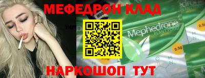 стафф Будённовск