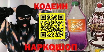 а пвп мука Бузулук