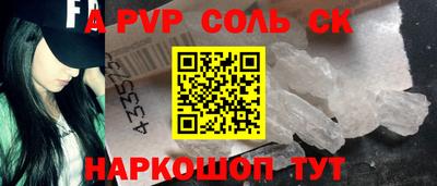 трава Бугуруслан