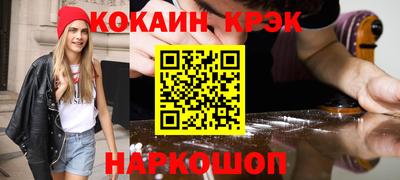 стафф Будённовск