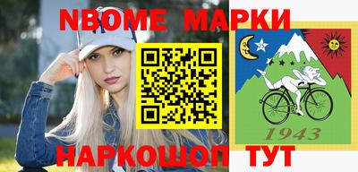 трава Бугуруслан