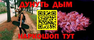 трава Бугуруслан