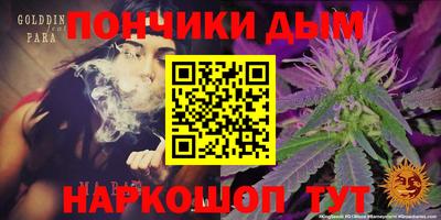 а пвп мука Бузулук