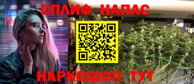 трава Бугуруслан