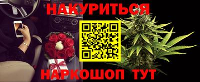 трава Бугуруслан