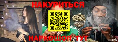 стафф Будённовск