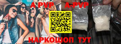 стафф Будённовск