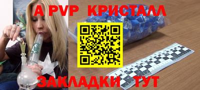 а пвп мука Бузулук