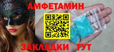 трава Бугуруслан