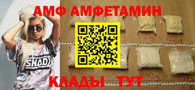 трава Бугуруслан