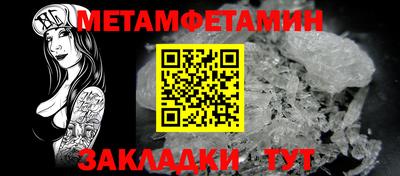 а пвп мука Бузулук