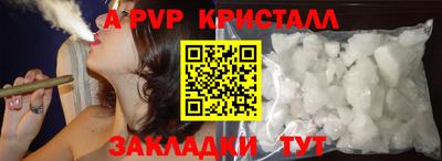 а пвп мука Бузулук