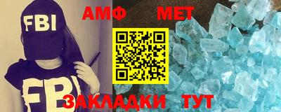 трава Бугуруслан