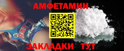 а пвп мука Бузулук
