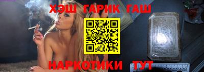 трава Бугуруслан