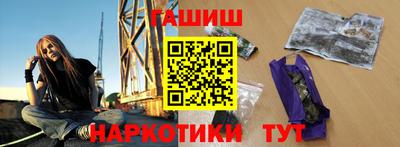 а пвп мука Бузулук