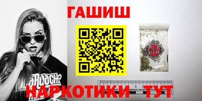 трава Бугуруслан