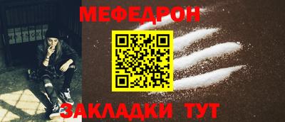 а пвп мука Бузулук