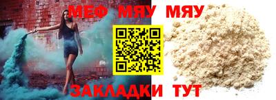 а пвп мука Бузулук