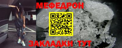 а пвп мука Бузулук