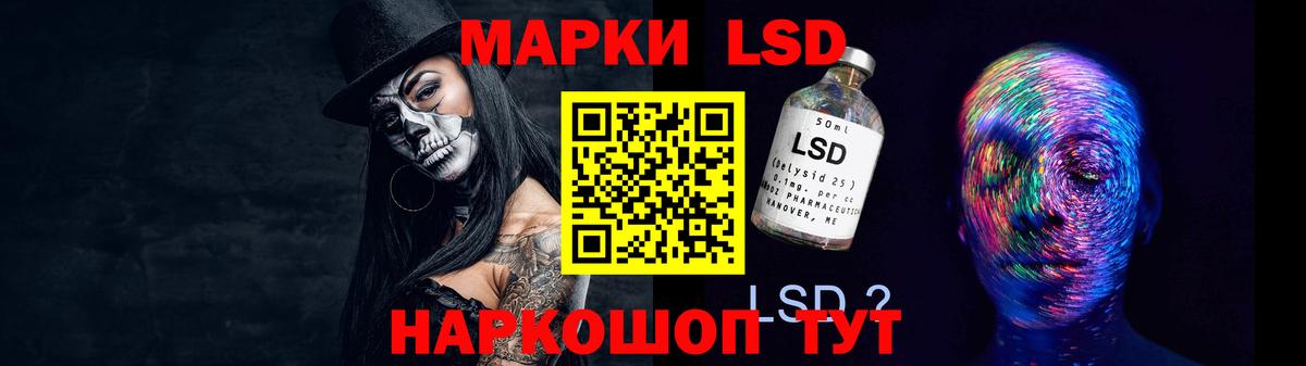 Лсд 25 экстази кислота  LSD-25 экстази кислота  Вход с VPN  Лсд 25 экстази  Раменское 