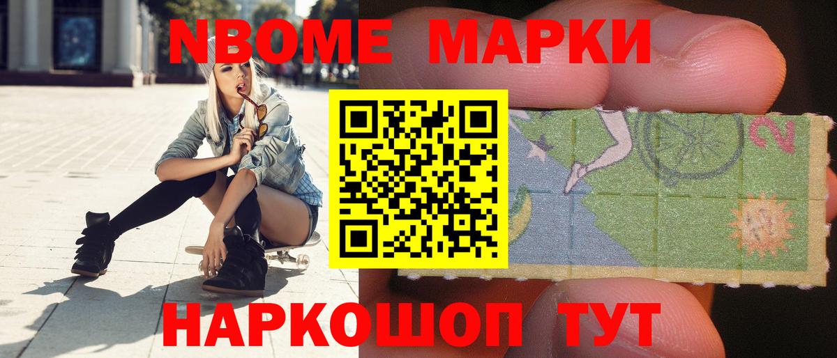 LSD-25 экстази кислота Раменское
