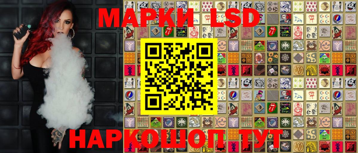 Наркотические марки 1,5мг  Наркотические марки 1,5мг  Вход с VPN  где найти наркотики  Раменское 