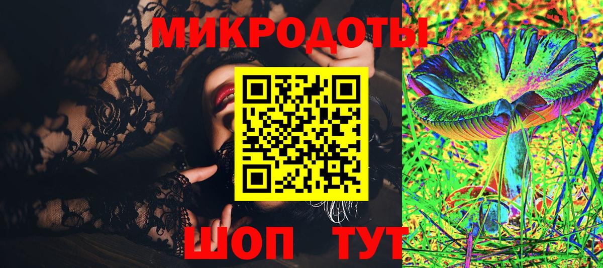 Псилоцибиновые грибы мицелий Раменское