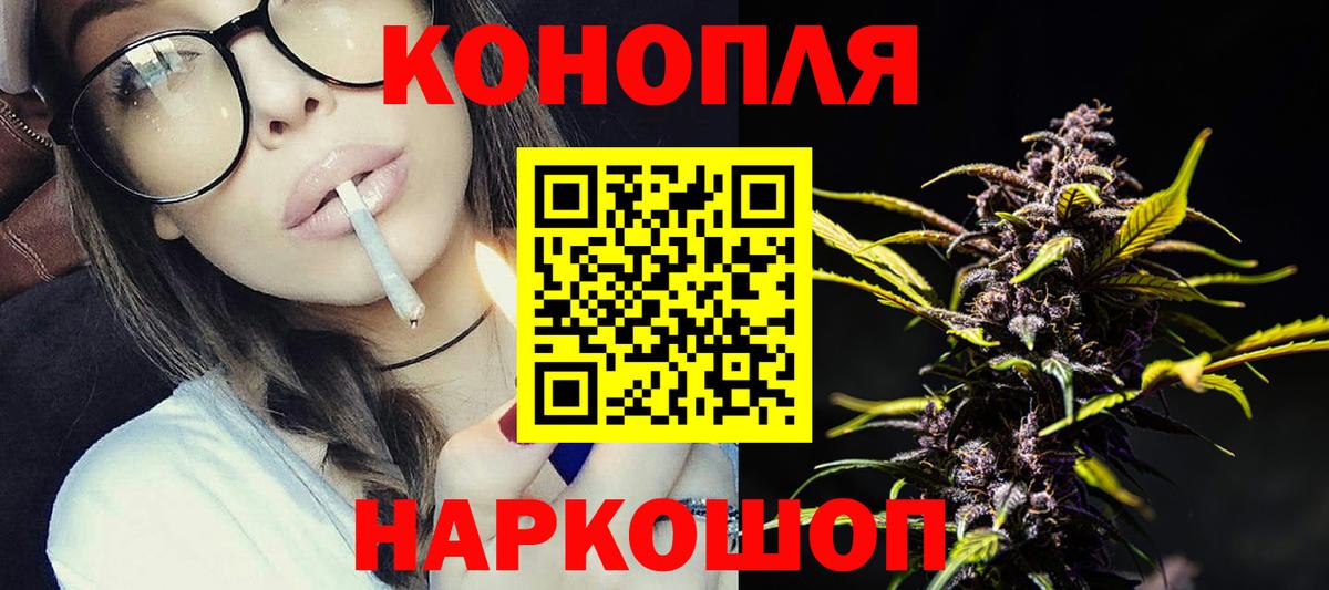 Бошки марихуана индика Раменское