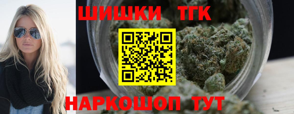 Раменское  Канабис AK-47  Вход с VPN  Шишки марихуана конопля  Бошки марихуана план 